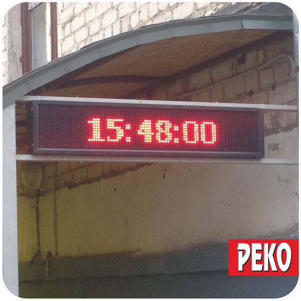 Готовое решение, светодиодная бегущая строка ЭКОНОМ всего от 6000 рублей